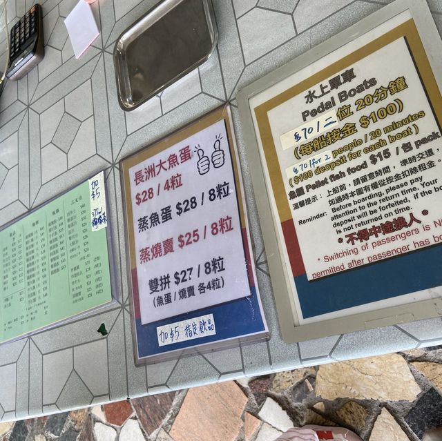 免費入場的小園地 📍天水圍
