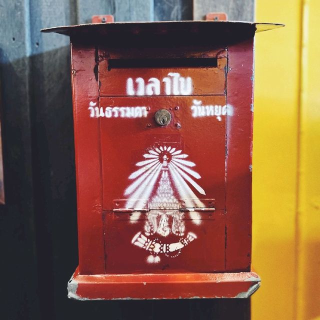 พิพิธภัณฑ์ไปรษณียากรภูเก็ต