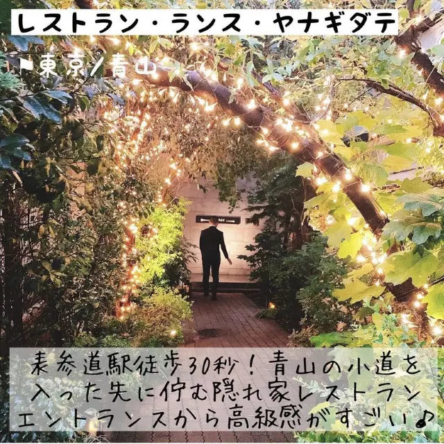 デートにおすすめ