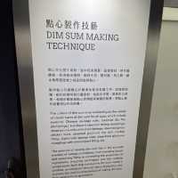 點心及蒸籠製作技藝展覽