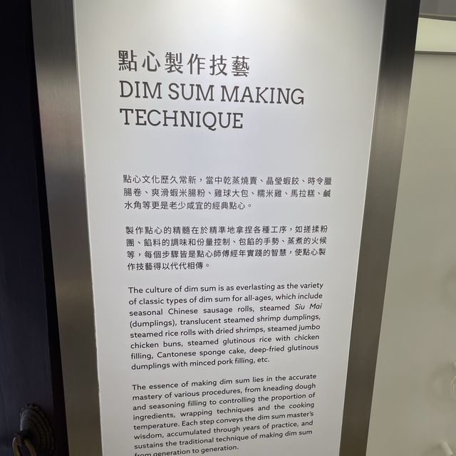點心及蒸籠製作技藝展覽