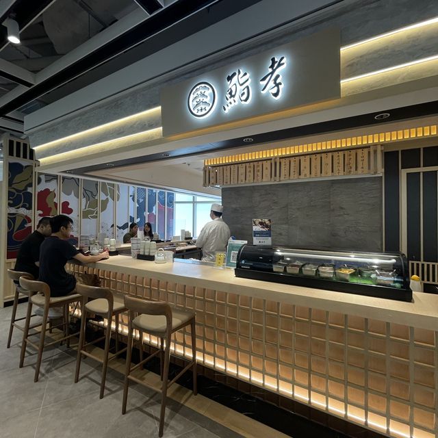 🍣 觀塘人氣抵食廚師發辦-鮨孝