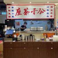 🥢 九龍灣地道懷舊茶座