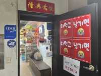 강남역 꼬치 무한리필, 맥주 한잔 하기 좋았던 곳