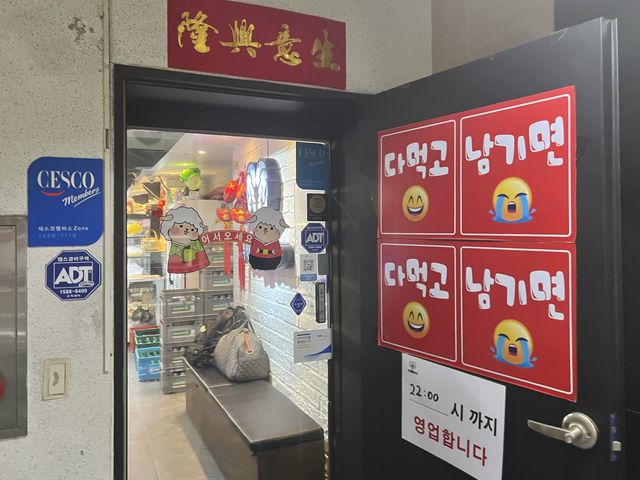 강남역 꼬치 무한리필, 맥주 한잔 하기 좋았던 곳