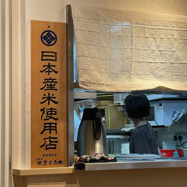 中環高質廚師發板*丼*魚生飯✨ 海言 Mikoto Donburi✨