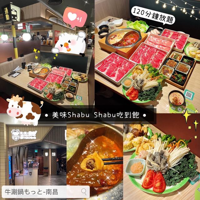🍲 美味Shabu Shabu吃到飽