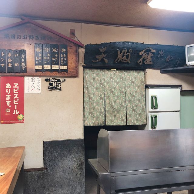 후쿠오카 튀김 맛집! 시카우!