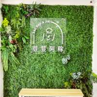 荳荳阿稼｜早晨來場悠閒早午餐吧