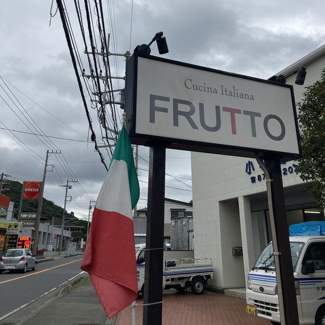 【葉山】予約必須のイタリアン\ FRUTTO /