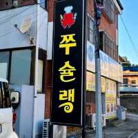 <쭈슐랭> 제주 연동 철판 쭈꾸미 맛집