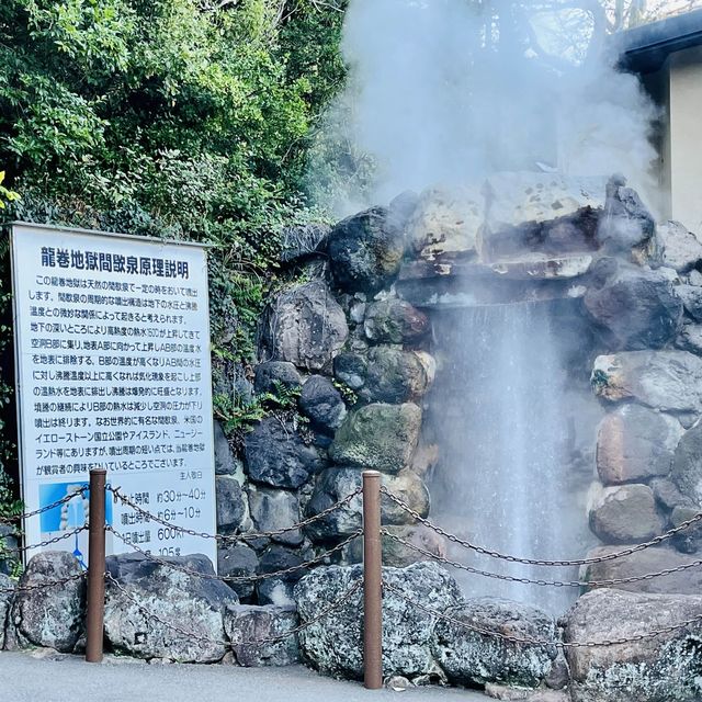 龍巻地獄〜大分•別府