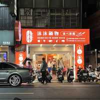 新莊好吃火鍋，沐沐鍋物｜各式蔬菜、火鍋料、主食自助式吃到飽