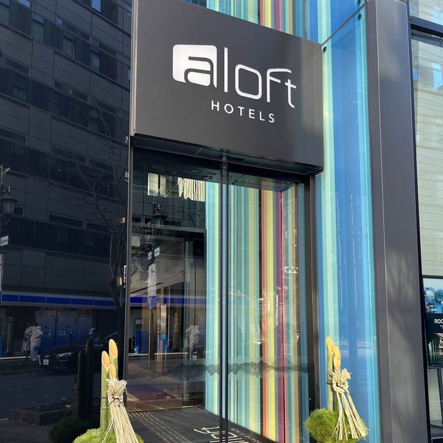 aloft 銀座