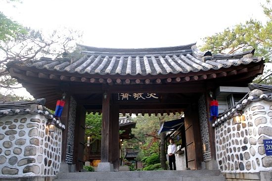 강남 최고의 한정식 맛집. 필경재