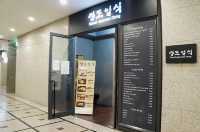 여의도 일식 맛집. 경도일식