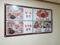 연신내 맛집. 속초 붉은 대게