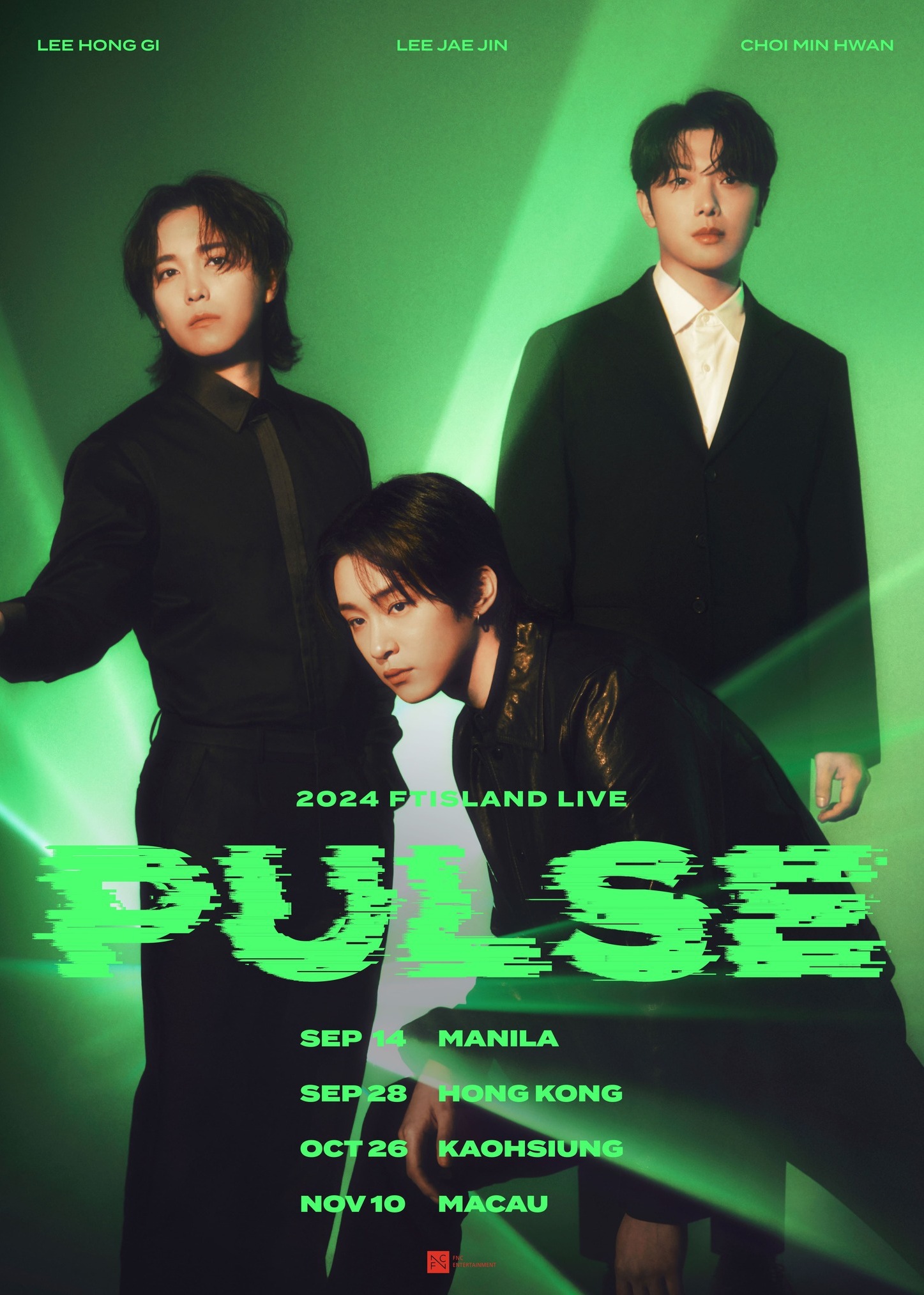 FTISLAND演唱會2024高雄站 | 高雄流行音樂中心