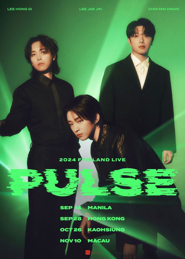 FTISLAND演唱會2024高雄站 | 高雄流行音樂中心