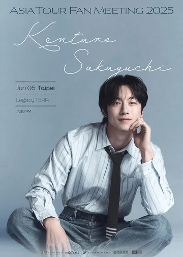 坂口健太郎見面會2025｜KENTARO SAKAGUCHI ASIA TOUR FAN MEETING 2025