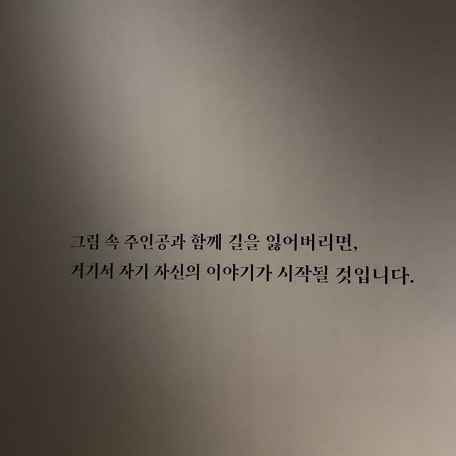 뮤지엄 산 Museum san