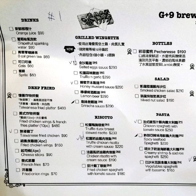 板橋平價鮮釀餐廳G+9鮮釀國光店，台式mix美式，炸物、啤酒一流