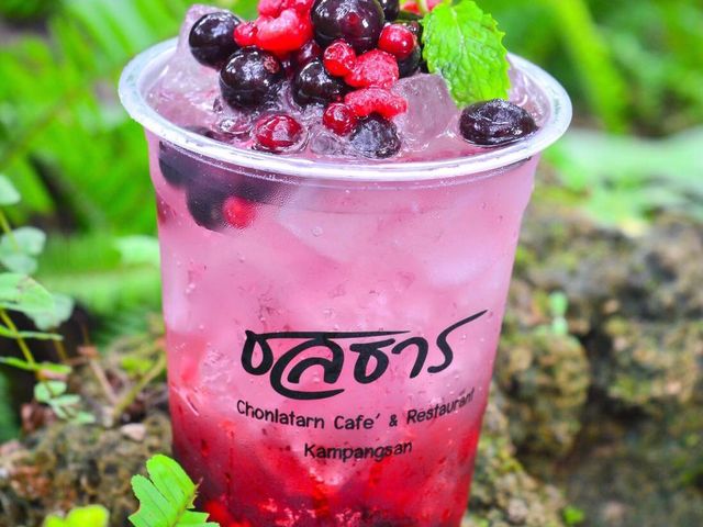 คาเฟ่ นครปฐม