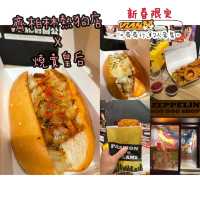 燒賣皇后×齊柏林熱狗店《齊齊行運2人套餐》