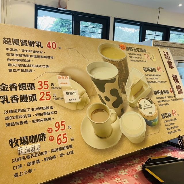 瑞穗牧場看牛牛