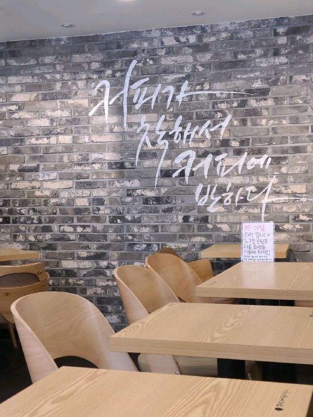 부천역 카페, 커피에 반하다