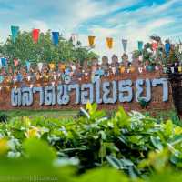ตลาดน้ำอโยธยา ที่เที่ยวที่กินชื่อดังอยุธยา