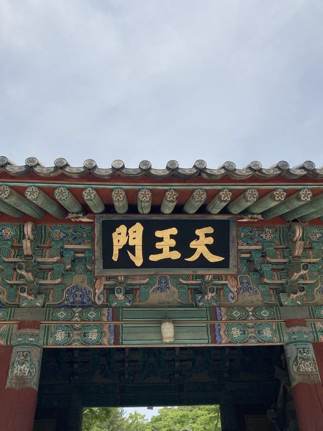 경주 추억의 여행장소