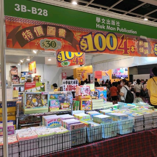 每年必做 - 書展