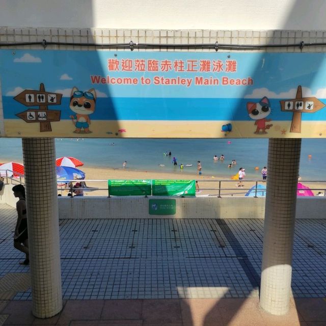 優質沙灘