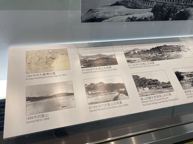 香港首個喺地鐵站舉行嘅文物展🤩