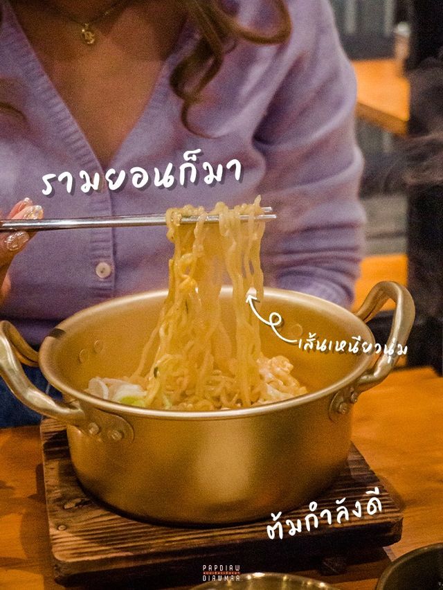 บุฟเฟ่ต์เกาหลีเปิดใหม่ใกล้มหิดลศาลายา