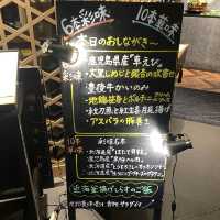 【東京】串カツの名店！だるまきわ味の秋メニューを堪能