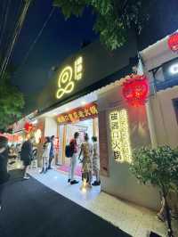 CQK Hotpot ชาบูหมาล่าแท้ๆจากจีน