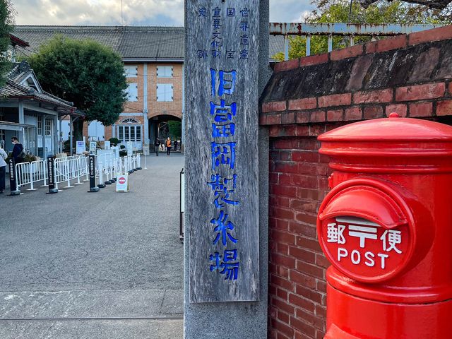 【群馬県富岡市】<日本世界遺産>富岡製糸場