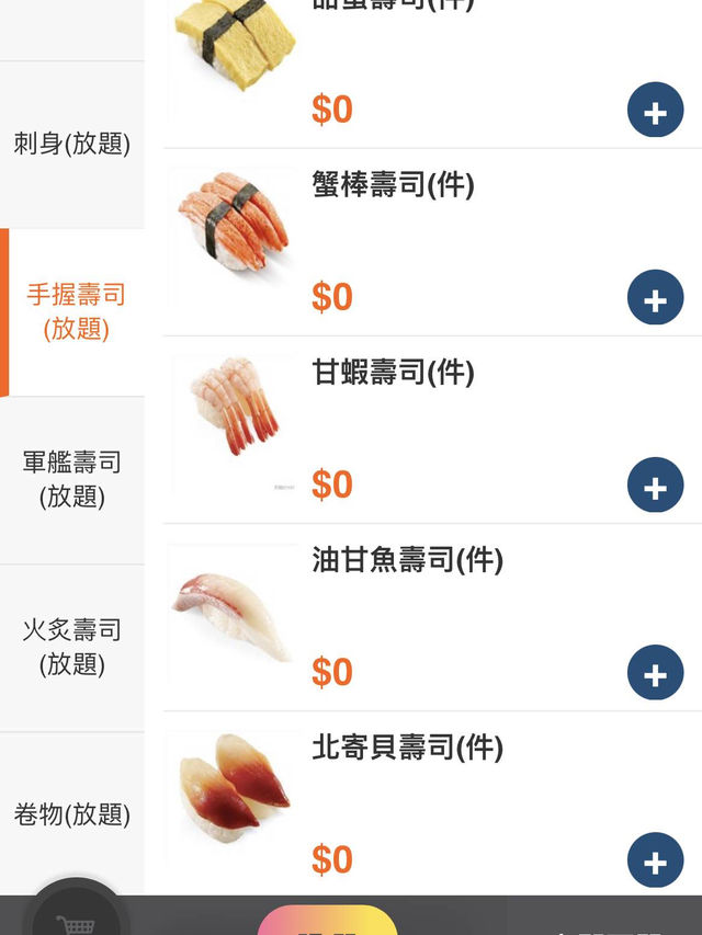仼食大閘蟹🫶🏻❤️