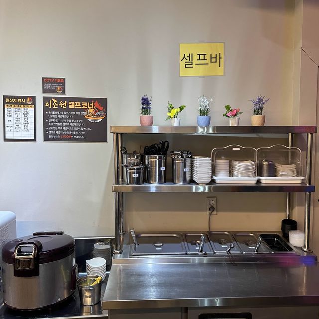 수완지구 찹쌀탕수육 강추 맛집,이조원