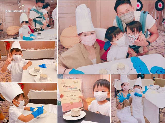 夏日 MÖVENPICK 主題