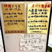 ［腩麵茶餐廳］-  招牌沙皮腩👍
