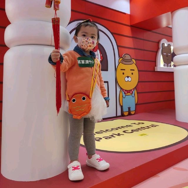 韓國人氣 Kakao Friends 登陸香港「新春黃金豐收莊園」