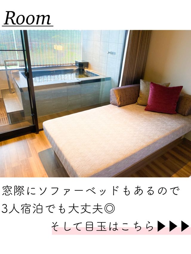 露天風呂付きお宿