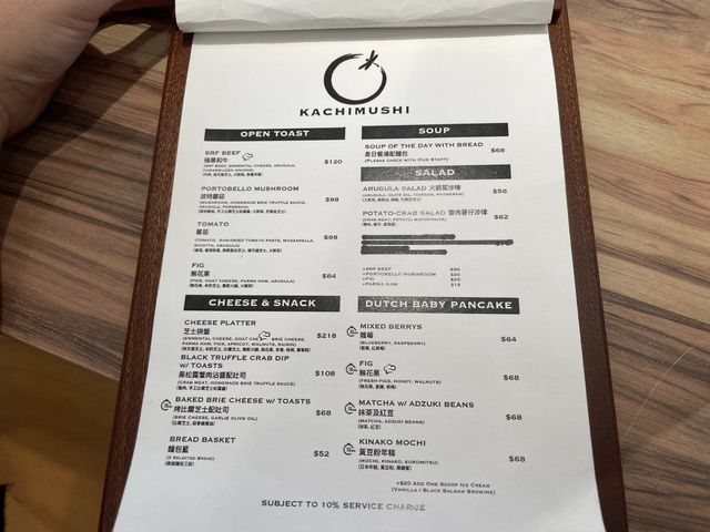 西貢人氣日系咖啡店！必試dutch baby pancake!