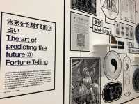 【東京】「2121年 Futures In-Sight」展