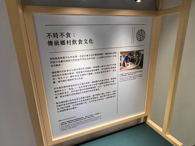 圓籠菜粿與清明仔@三棟屋博物館