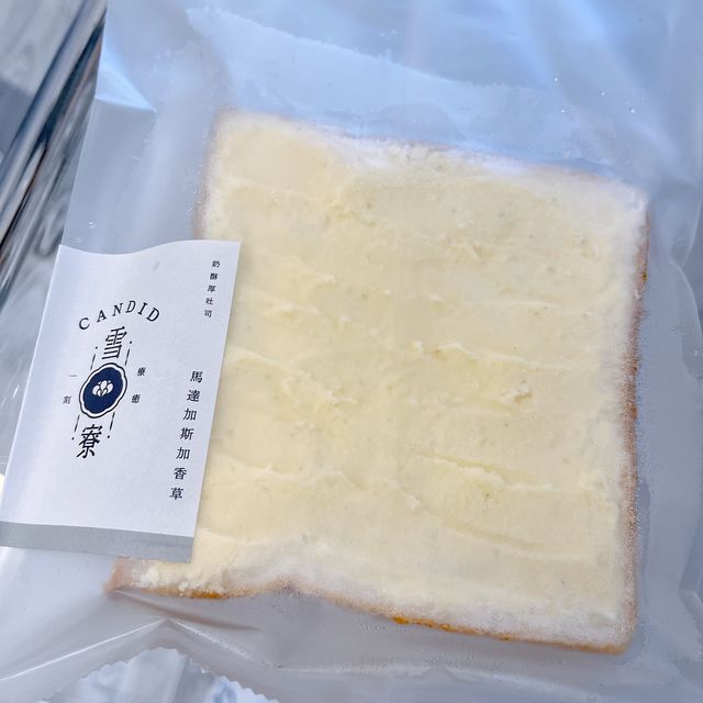 健康養生糖水店～
