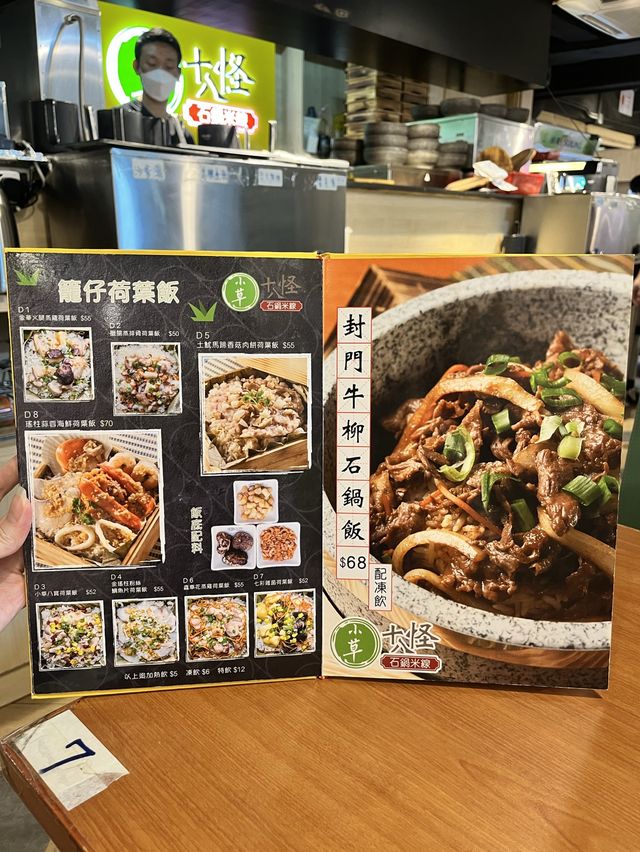 💕 旺角DIY石鍋米線+人均$8x食烤魚😱❗️ 